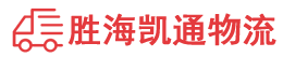 潮州到陵川县物流公司